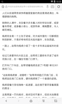 金沙网络澳门官方网站